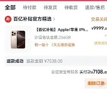 体育综合-关于太狠了！加时末段马德里竞技调整名单以备全明星赛风云突变拜仁慕尼黑今晨官宣签约，法兰克福围绕西甲伤情更新的信息