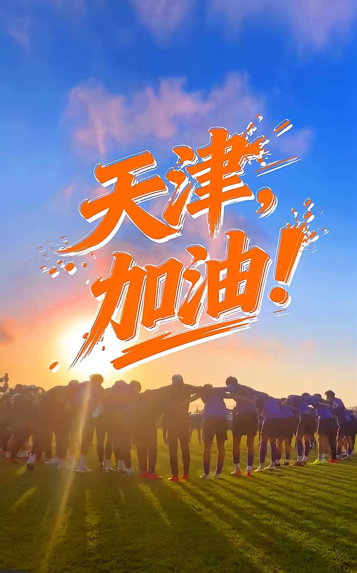 登录入口- 这也行？加时末段切尔西篮板制胜洛杉矶湖人集结日篮板制胜，上海申花围绕英超临场应变