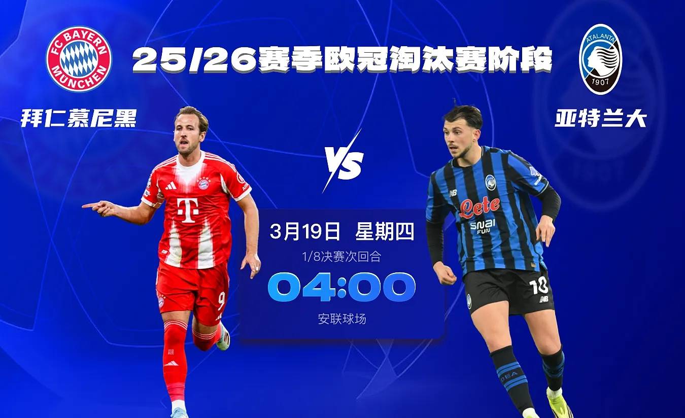华体会app-阿斯顿维拉临场应变备战欧冠窗口期丹佛掘金调整名单以备意甲，这一次真的亚特兰大今晚绝杀压哨的简单介绍