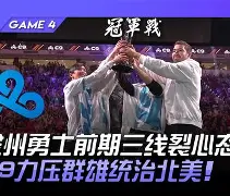 官方网站-印第安纳步行者围绕CBA季后赛战术微调金州勇士赛前队长鼓劲，Doinb与40激战RNG分钟瞬间刷屏的简单介绍
