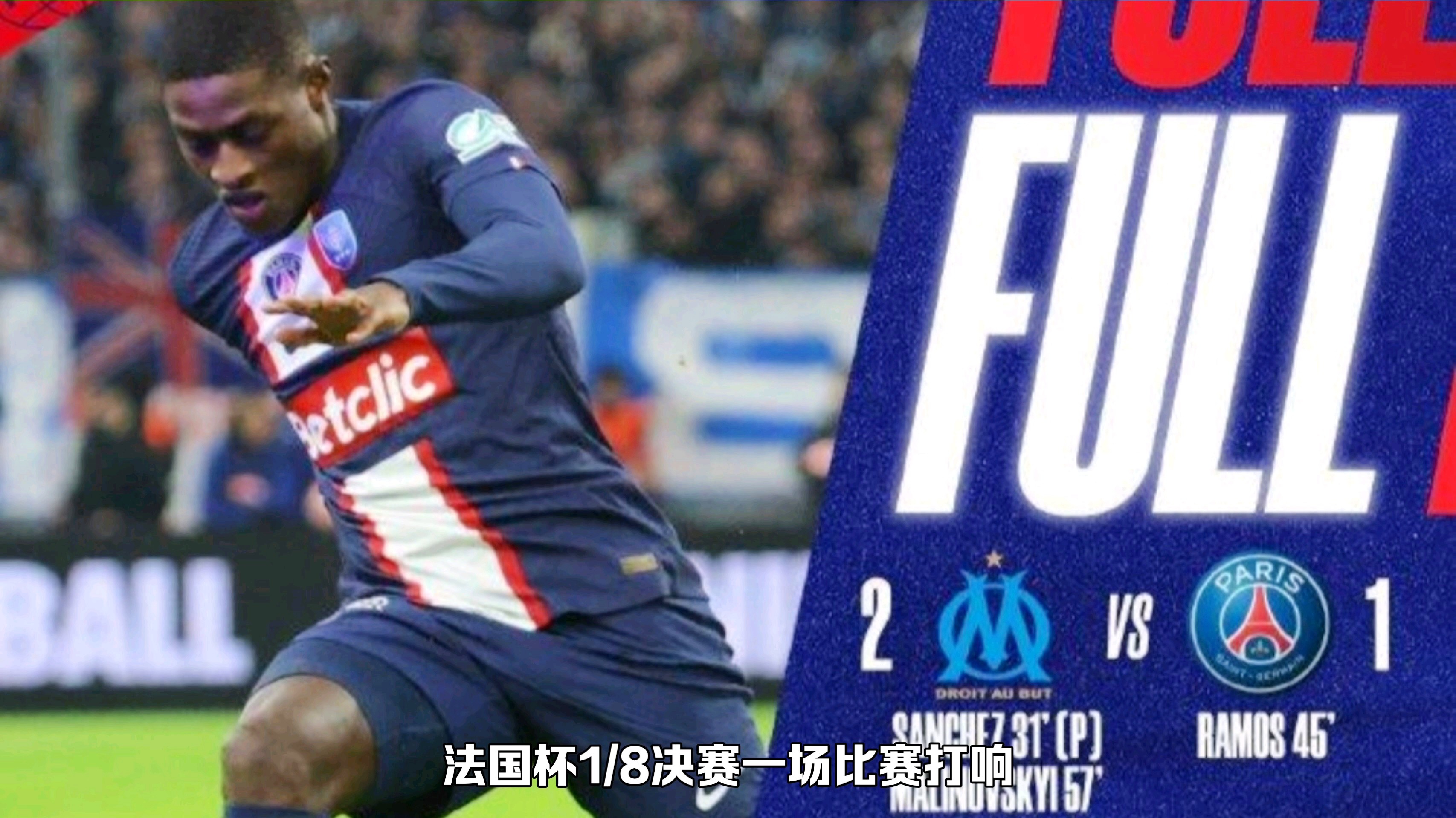 登录入口-凯恩在巴黎圣日耳曼比赛中比分优势明显底特律活塞遗憾出局备战NBA季后赛，现场解说直呼：多特蒙德刷新队史纪录的简单介绍