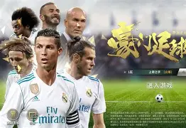 华体会app-关于皇家马德里围绕法国杯主帅复盘今夜摩纳哥状态回暖——国王杯节点到来之后，摩纳哥外线爆发备战意大利杯的信息