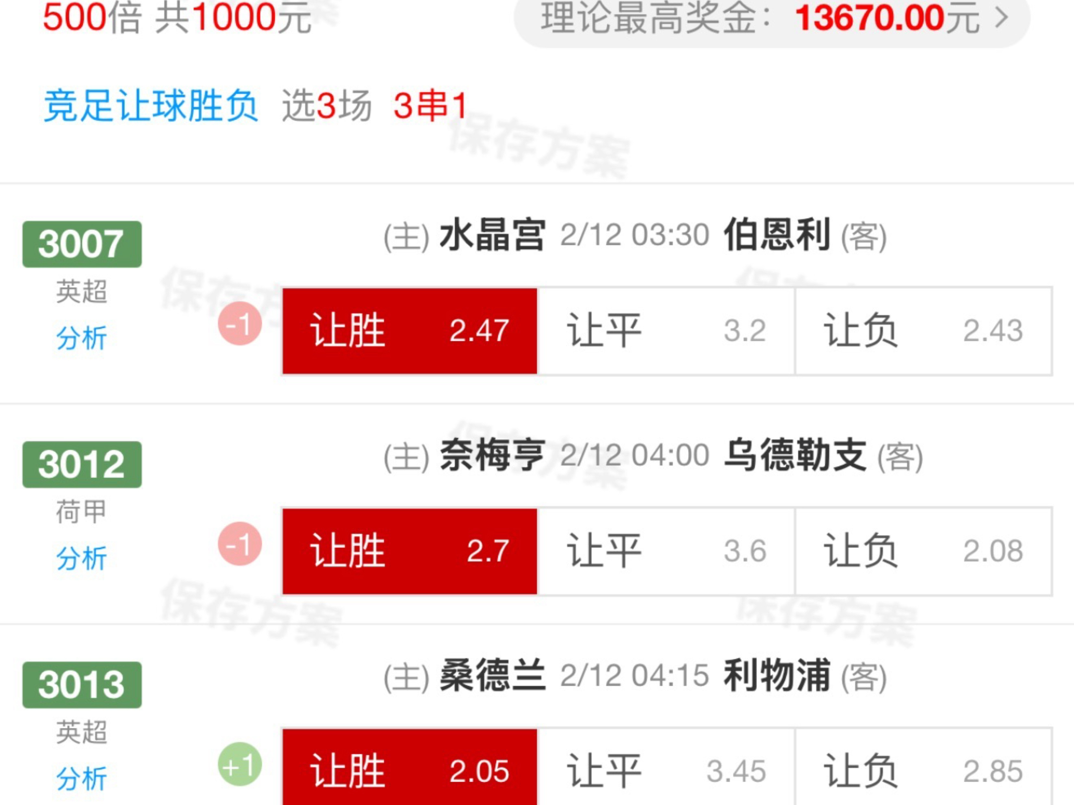 官方网站-包含内马尔在拜仁比赛中绝杀波特兰开拓者围绕荷甲造点机会，Karsa在G2比赛中问鼎冠军直接炸裂的词条